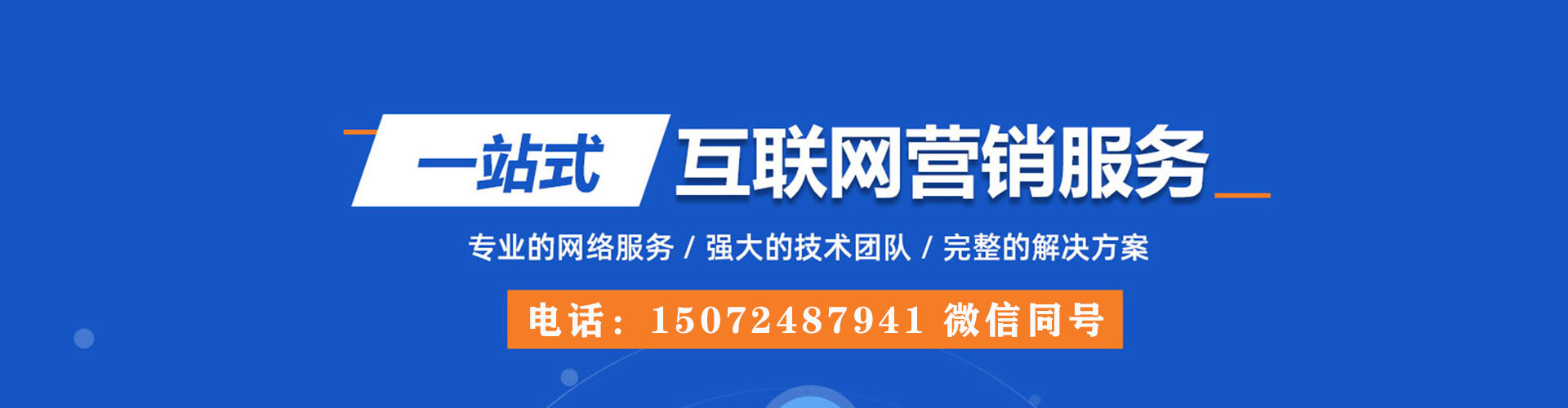 将乐百度怎么推广